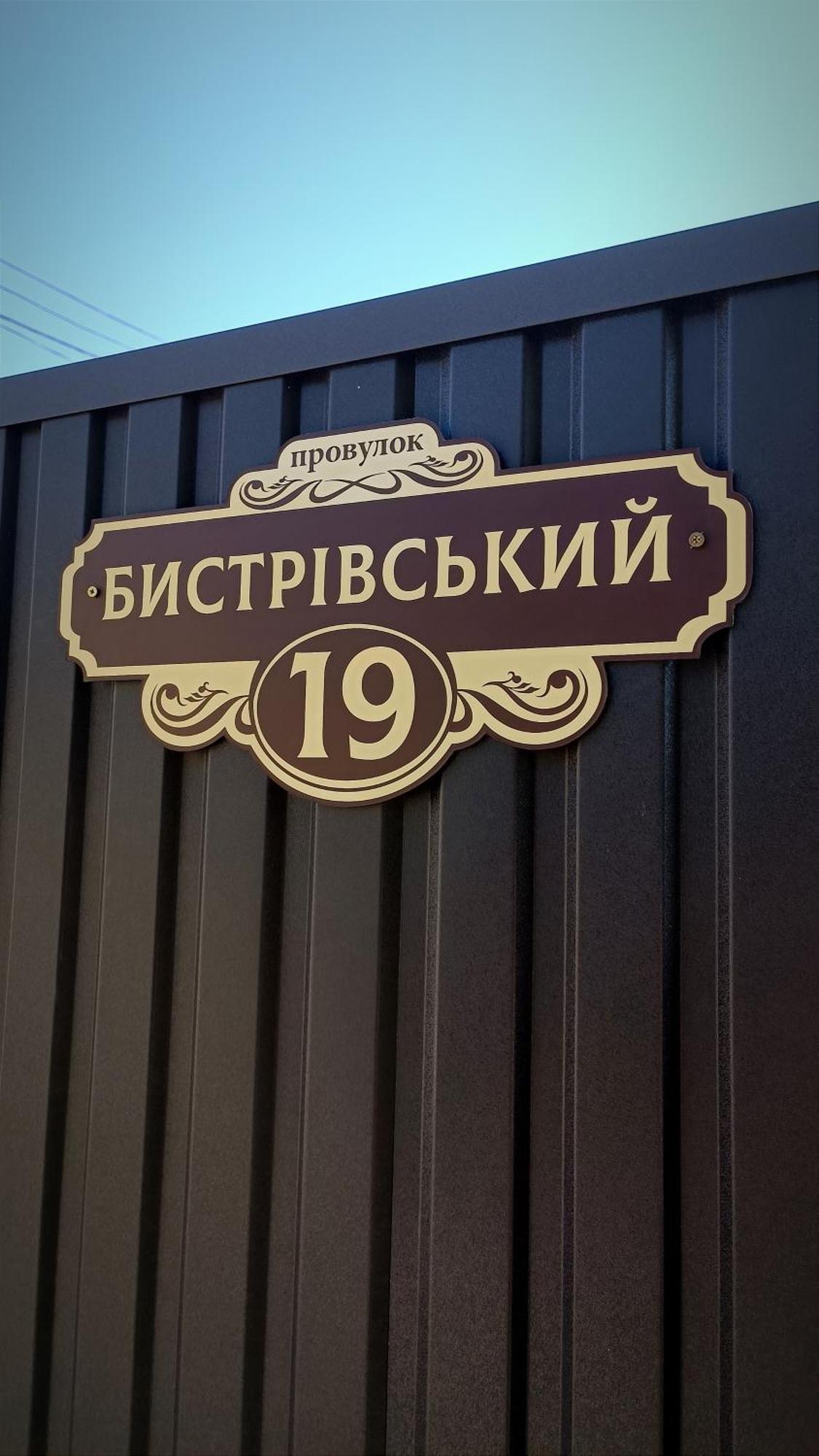 Гостьовий Будинок Апартаменти В Тихому Центральному Районі Полтави Смарт-Квартири Сауна * Poltava